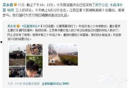 爆料常州男子被打视频,暴力冲突引发社会关注