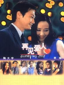 爱人手机在线观看视频,与爱人共享的在线观影之旅