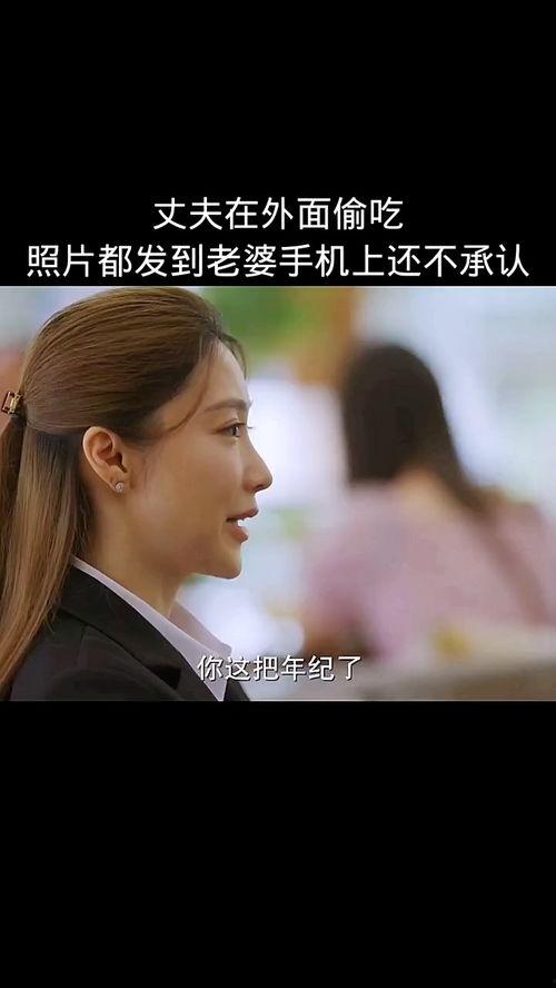 爱人手机在线观看视频,与爱人共享的在线观影之旅 第3张 爱人手机在线观看视频,与爱人共享的在线观影之旅 第3张