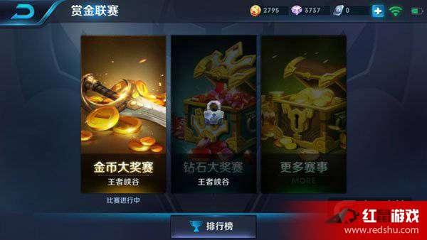 最新赏金爆料视频大全在线观看 第3张 最新赏金爆料视频大全在线观看 第3张