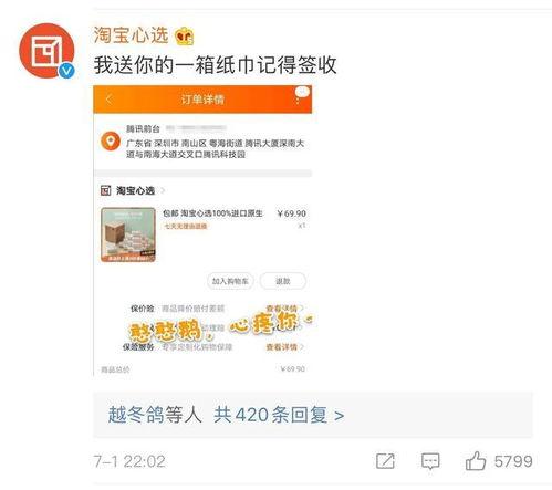 娱乐吃瓜酱文件传输,揭秘文件传输背后的精彩故事 第2张 娱乐吃瓜酱文件传输,揭秘文件传输背后的精彩故事 第2张