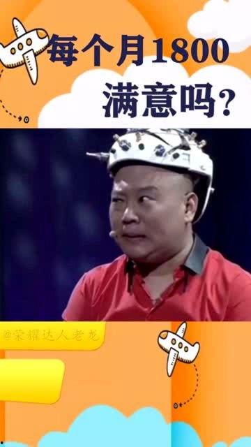 岳云鹏被师娘爆料了视频,真相与争议并存