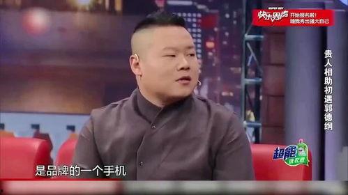 岳云鹏被师娘爆料了视频,真相与争议并存 第3张 岳云鹏被师娘爆料了视频,真相与争议并存 第3张