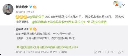 宫瑞婷最新爆料日期,揭秘背后惊人真相,时间线曝光! 第2张 宫瑞婷最新爆料日期,揭秘背后惊人真相,时间线曝光! 第2张