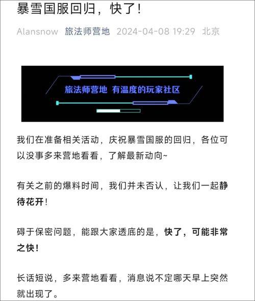 宫瑞婷最新爆料日期,揭秘背后惊人真相,时间线曝光! 第3张 宫瑞婷最新爆料日期,揭秘背后惊人真相,时间线曝光! 第3张