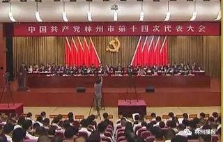 林州市最新爆料新闻事件,最新事件引发社会热议  第2张