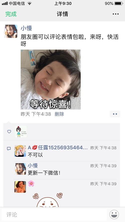 网红吃瓜拍小视频,揭秘娱乐圈幕后故事