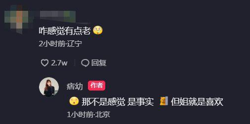 痞幼最新爆料,揭秘娱乐圈不为人知的秘密 第2张 痞幼最新爆料,揭秘娱乐圈不为人知的秘密 第2张