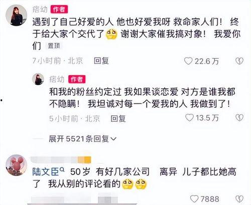 痞幼最新爆料,揭秘娱乐圈不为人知的秘密 第3张 痞幼最新爆料,揭秘娱乐圈不为人知的秘密 第3张