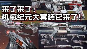 cfm 最新爆料,揭秘最新游戏动态与重大更新 第2张 cfm 最新爆料,揭秘最新游戏动态与重大更新 第2张