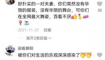 大山最新爆料,揭秘娱乐圈不为人知的幕后真相 第3张 大山最新爆料,揭秘娱乐圈不为人知的幕后真相 第3张