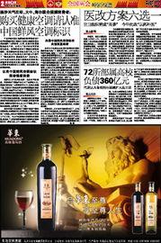 青岛早报新闻爆料电话 第2张 青岛早报新闻爆料电话 第2张