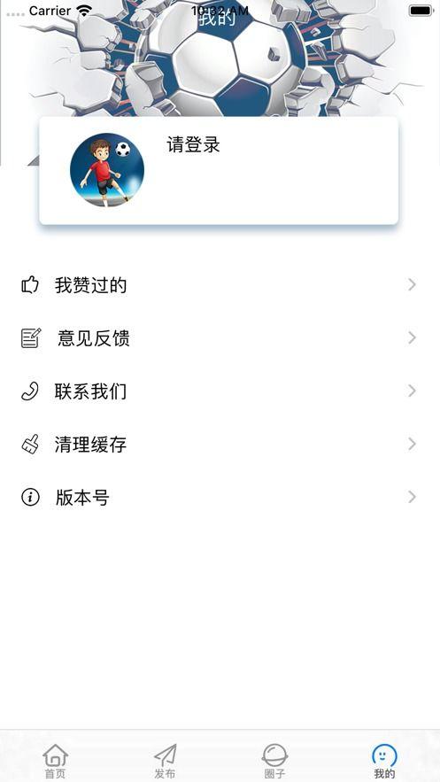 日漫最新爆料软件下载安装,下载安装攻略全解析 第2张 日漫最新爆料软件下载安装,下载安装攻略全解析 第2张