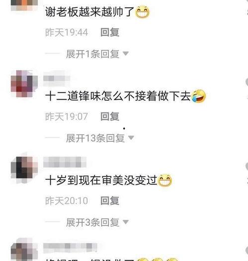 暗黑网红爆料视频,背后惊人真相曝光 第3张 暗黑网红爆料视频,背后惊人真相曝光 第3张