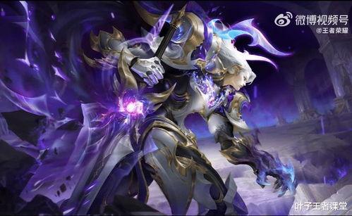 王者荣耀荣耀典藏爆料最新