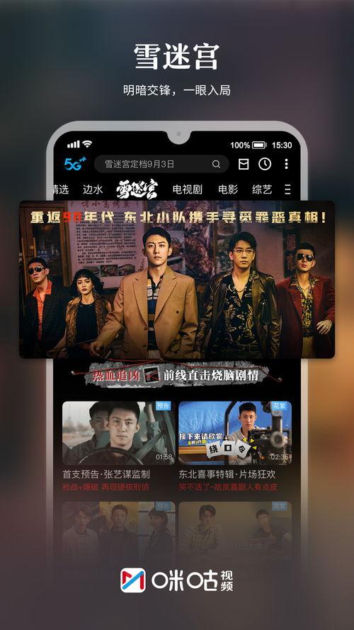 盛宇直播爆料视频下载安装 第3张 盛宇直播爆料视频下载安装 第3张