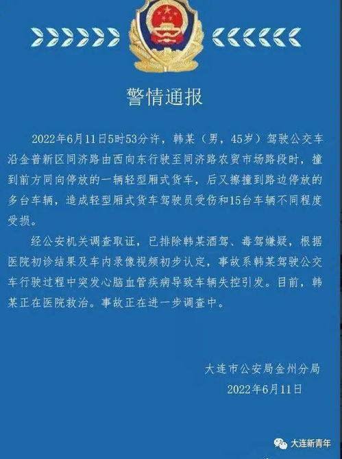 玉溪热点爆料最新消息今天,惊曝重大事件,真相即将揭晓! 第3张 玉溪热点爆料最新消息今天,惊曝重大事件,真相即将揭晓! 第3张