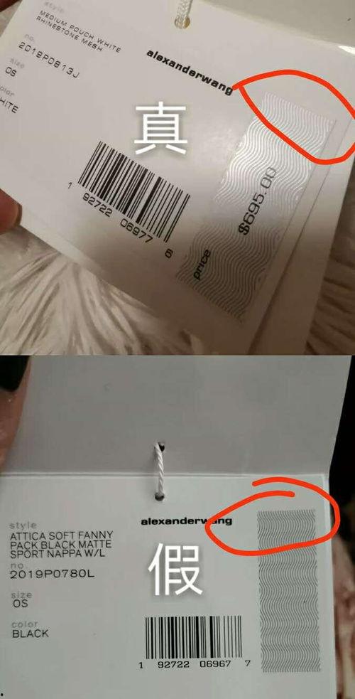 王小盒爆料真假辨别视频,视频内容深度剖析