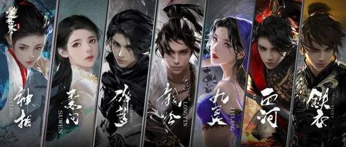 逆水寒官方手游最新爆料,江湖风云再起,神秘门派即将揭晓! 第2张 逆水寒官方手游最新爆料,江湖风云再起,神秘门派即将揭晓! 第2张