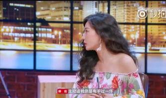 柳岩爆料杨超越视频,揭秘背后真相与争议 第2张 柳岩爆料杨超越视频,揭秘背后真相与争议 第2张