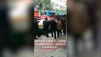 黄平新闻爆料事件视频,视频揭露惊人真相 第2张 黄平新闻爆料事件视频,视频揭露惊人真相 第2张