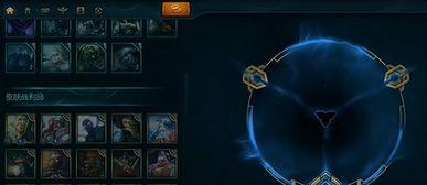 英雄联盟战利品最新爆料,神秘奖励等你来拿! 第2张 英雄联盟战利品最新爆料,神秘奖励等你来拿! 第2张