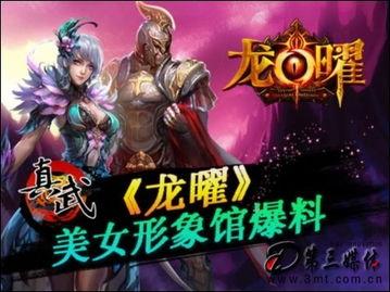 七神照片爆料视频大全集,揭秘神秘七神形象全解析