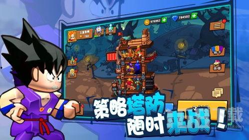 塔防精灵最新爆料,揭秘神秘新版本升级与全新玩法 第3张 塔防精灵最新爆料,揭秘神秘新版本升级与全新玩法 第3张