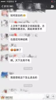 今日新鲜爆料新闻视频,今日新鲜爆料新闻视频背后的惊人真相 第2张 今日新鲜爆料新闻视频,今日新鲜爆料新闻视频背后的惊人真相 第2张