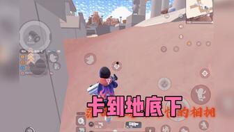 香肠派对8周年爆料视频,揭秘爆料视频中的精彩瞬间 第3张 香肠派对8周年爆料视频,揭秘爆料视频中的精彩瞬间 第3张