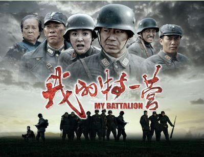 兄弟营电视剧在线观看 第3张 兄弟营电视剧在线观看 第3张