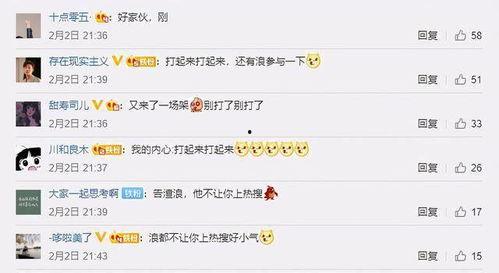 互联网新瓜最新爆料,揭秘热门事件背后真相