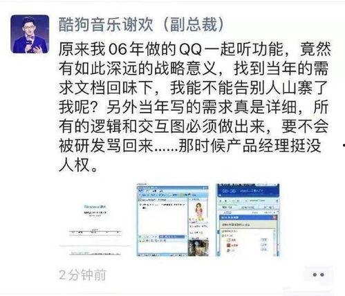 互联网新瓜最新爆料,揭秘热门事件背后真相 第2张 互联网新瓜最新爆料,揭秘热门事件背后真相 第2张