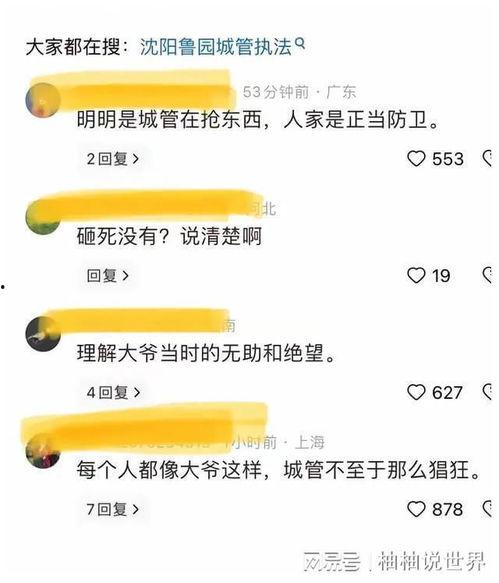 最新爆料视频完整版,完整版深度解析事件真相 第3张 最新爆料视频完整版,完整版深度解析事件真相 第3张