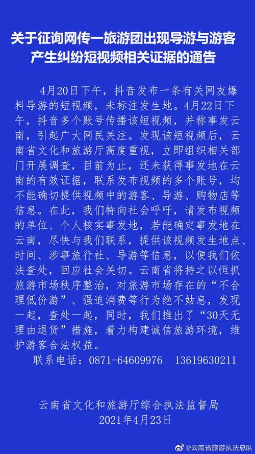 热料爆料视频在线观看,在线观看视频背后的精彩瞬间 第3张 热料爆料视频在线观看,在线观看视频背后的精彩瞬间 第3张