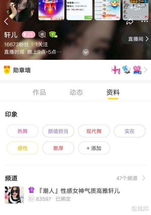 国外原神爆料主播视频,神秘主播揭秘游戏新内容与玩法 第3张 国外原神爆料主播视频,神秘主播揭秘游戏新内容与玩法 第3张