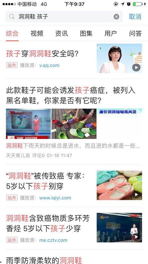 今日头条小孩爆料,揭秘今日头条背后的秘密 第2张 今日头条小孩爆料,揭秘今日头条背后的秘密 第2张