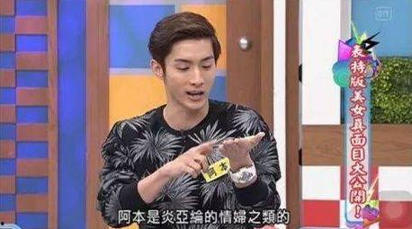 炎亚纶最新瓜爆料,揭秘明星背后惊人真相 第2张 炎亚纶最新瓜爆料,揭秘明星背后惊人真相 第2张