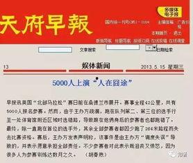 新闻爆料的意义,揭秘新闻爆料背后的社会价值与责任