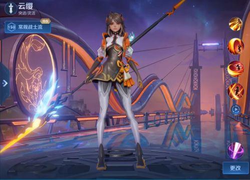 王者云缨新皮肤幻光神枪爆料视频,云缨新皮肤惊艳亮相，王者峡谷再添神秘光辉