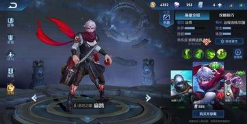 扁鹊最新皮肤爆料图片,医术高超,仙风道骨 第3张 扁鹊最新皮肤爆料图片,医术高超,仙风道骨 第3张