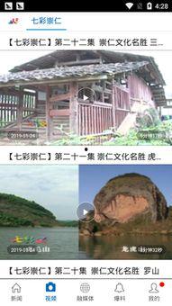 袁甲直播爆料最新消息视频,最新热点事件深度剖析 第2张 袁甲直播爆料最新消息视频,最新热点事件深度剖析 第2张