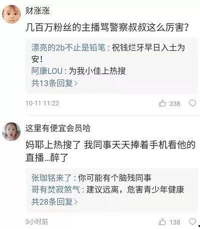 渭南热点爆料事件视频,视频揭露惊人事件,真相令人震惊! 第3张 渭南热点爆料事件视频,视频揭露惊人事件,真相令人震惊! 第3张