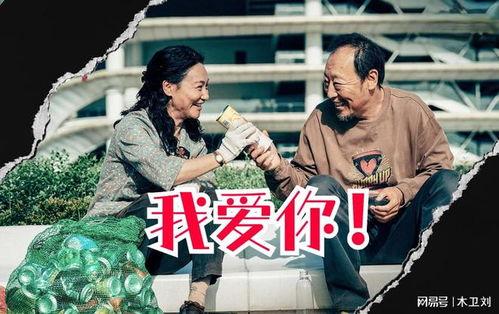 我是你是我在线观看,一场跨越时空的浪漫邂逅