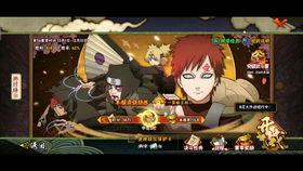 火影熊猫爆料视频在线观看 第2张 火影熊猫爆料视频在线观看 第2张