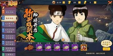 火影熊猫爆料视频在线观看 第3张 火影熊猫爆料视频在线观看 第3张