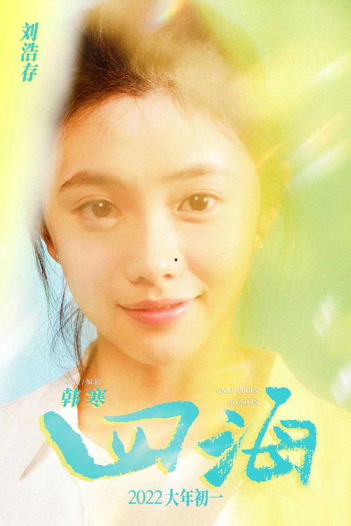 吃瓜女官全集免费观看,揭秘宫廷秘闻,免费观看全集大揭秘 第3张 吃瓜女官全集免费观看,揭秘宫廷秘闻,免费观看全集大揭秘 第3张