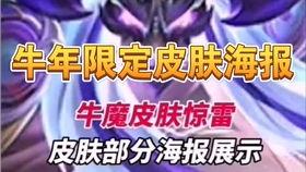 凯新皮肤优化最新爆料,全新视觉盛宴,带你领略极致美学 第3张 凯新皮肤优化最新爆料,全新视觉盛宴,带你领略极致美学 第3张