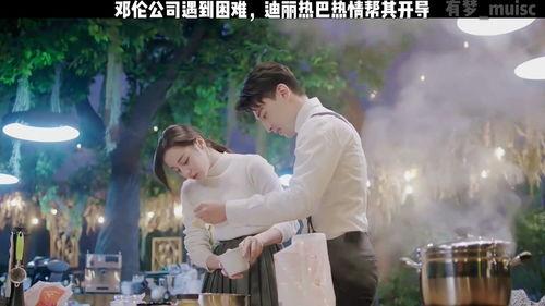 小影夫妇最新爆料伦巴,伦巴背后的故事与情感纠葛