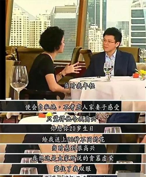 荣大夫香港娱乐圈真实爆料粤语,香港娱乐圈幕后真相大曝光